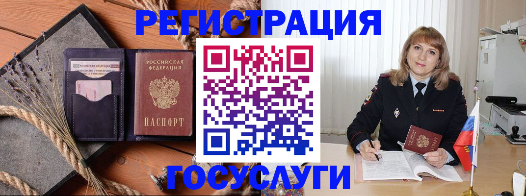 регистрация для дет. сада в Шуе