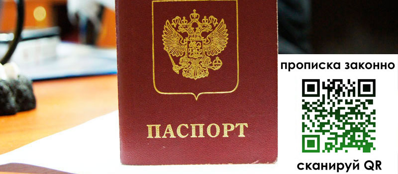 регистрация в Шуе